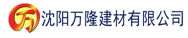 沈阳日韩精品欧美国产精品亚建材有限公司_沈阳轻质石膏厂家抹灰_沈阳石膏自流平生产厂家_沈阳砌筑砂浆厂家